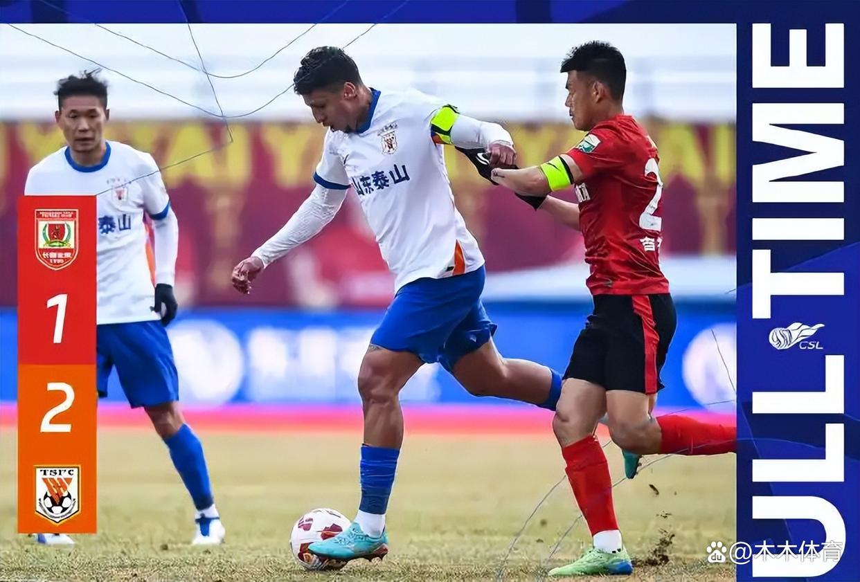 kaiyun网站-山东泰山vs横滨水手cctv5