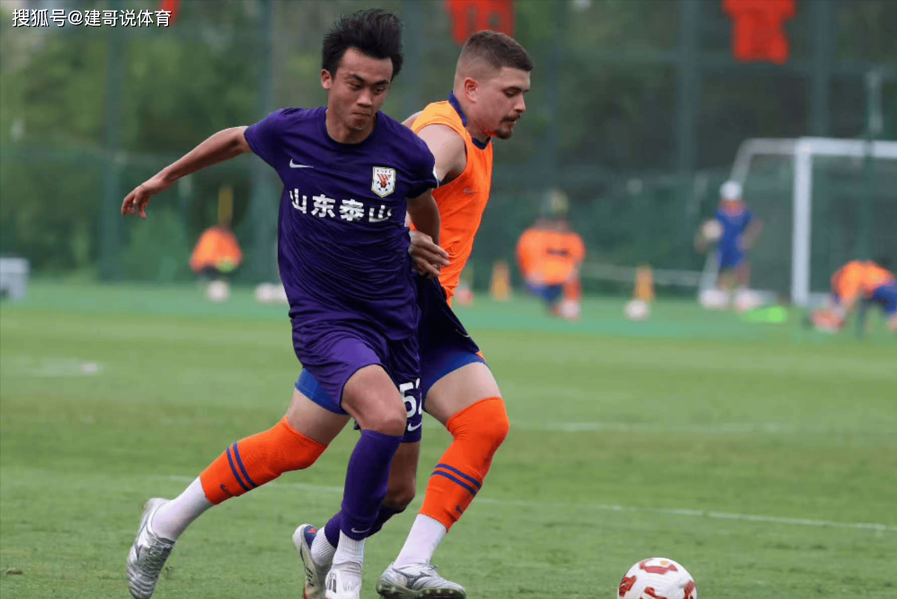 开云官方-山东泰山训练开放日；赛后远射贴柱引欢呼；荷甲在即；年轻球员得到机会的简单介绍